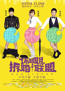 精品国产蜜桃一区二区乱码不卡